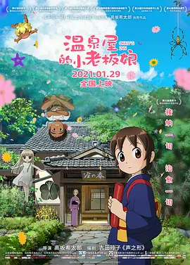 欧美射射射